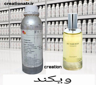 اسانس عطر ویکند | عطر کریشن
