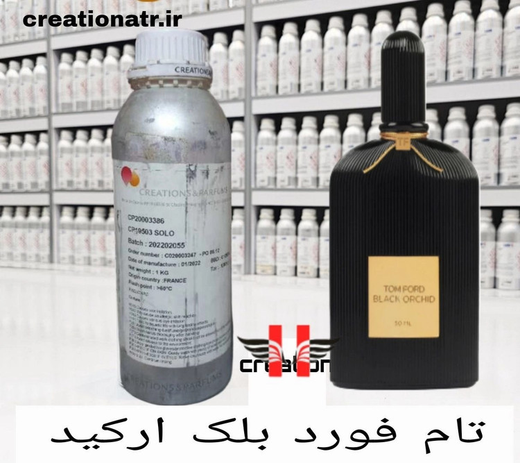 اسانس عطر بلک ارکید | عطر کریشن