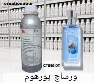اسانس عطر ورساچ پورهوم مردانه
